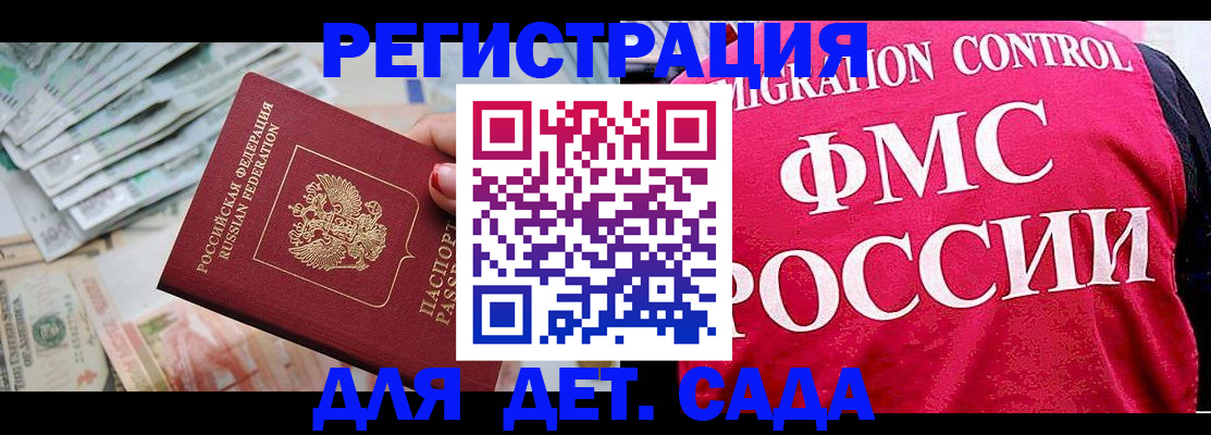 пропишу в квартире в Вилючинске